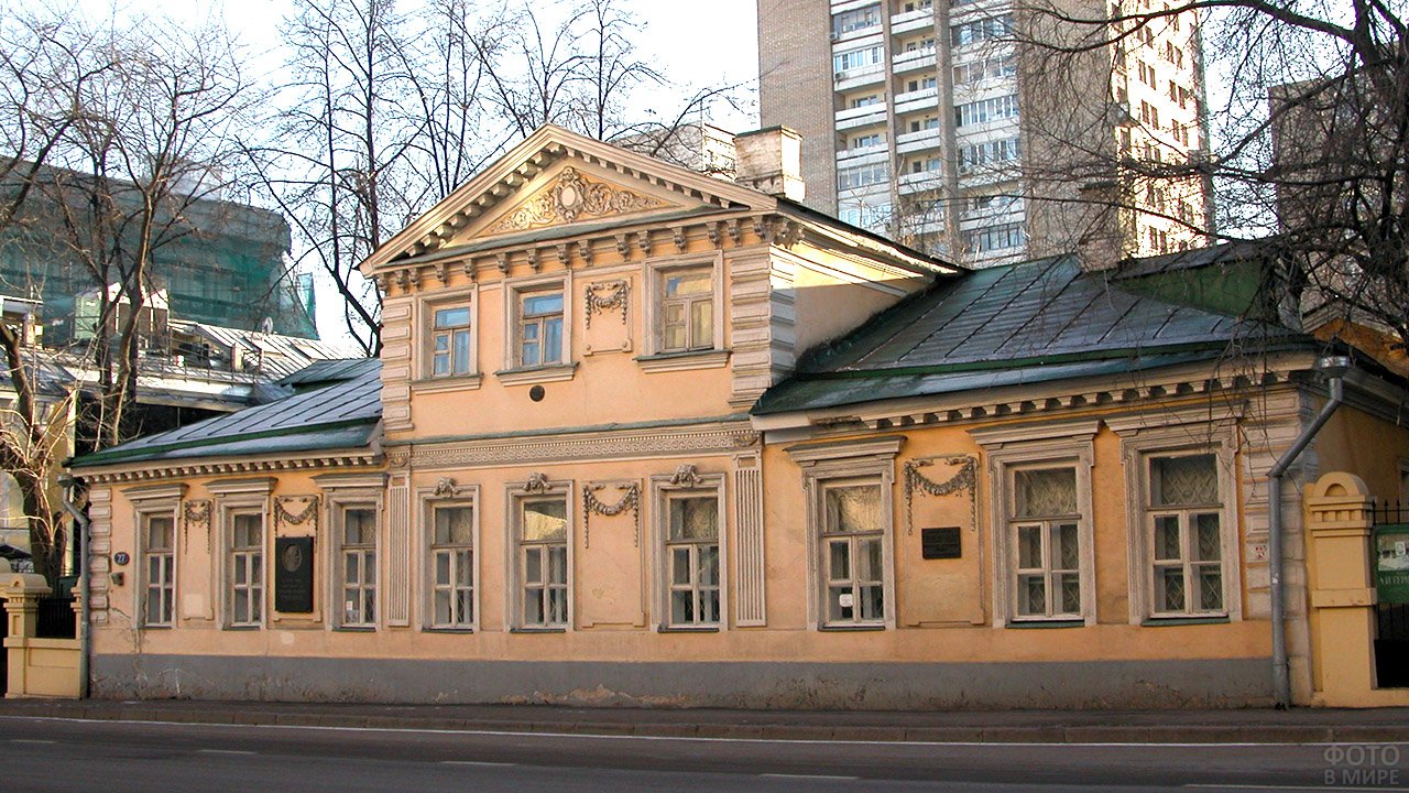 Дом-музей Герцена