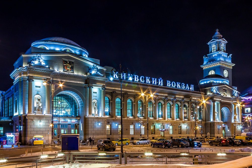 Киевский Вокзал