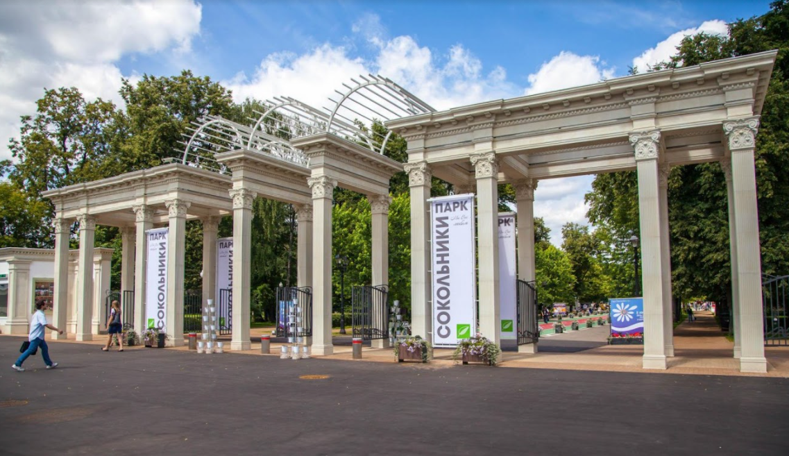 Парк Сокольники